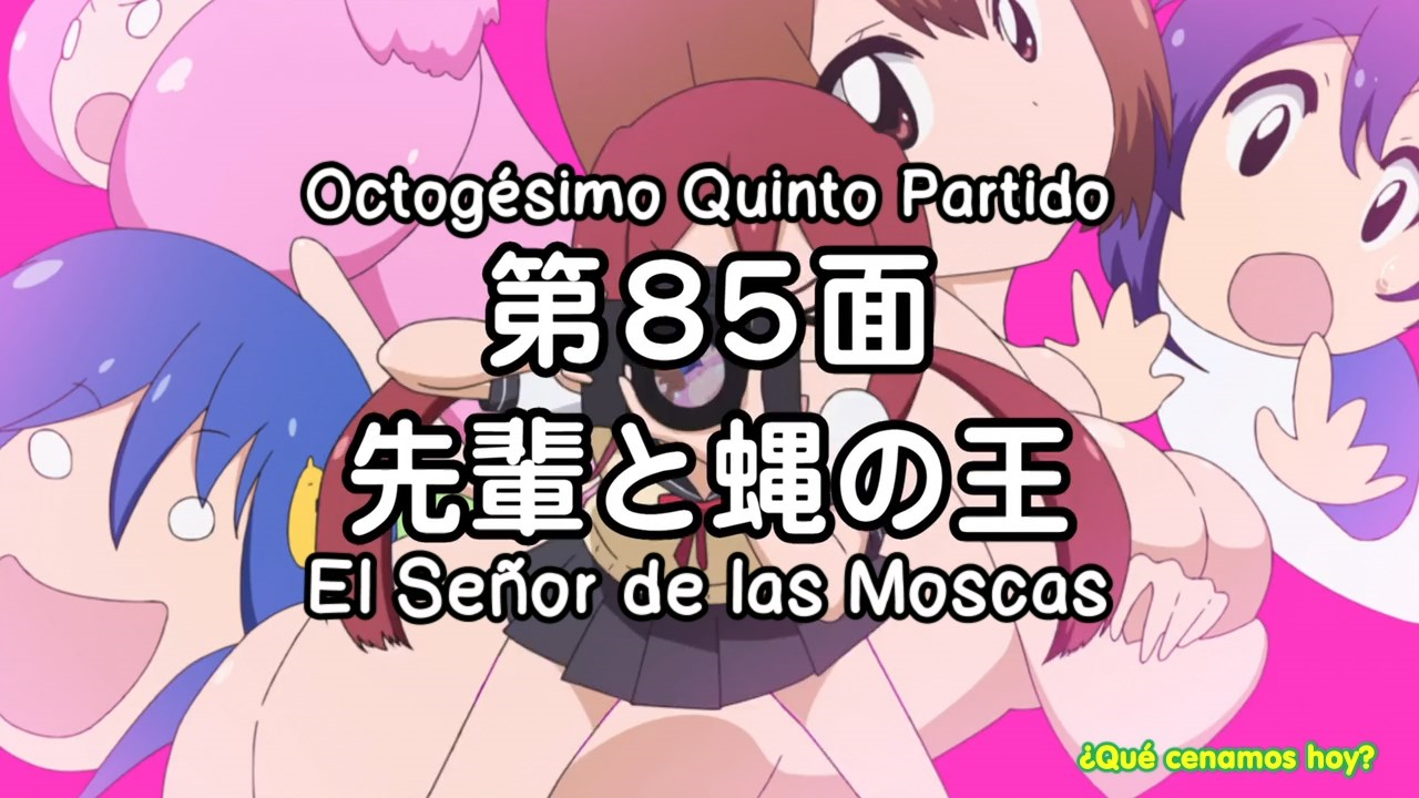 Teekyuu 8 (Unmei no Chikara)